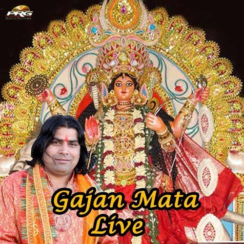 Ganraj Sundhala Aavo - Ashok Prajapat