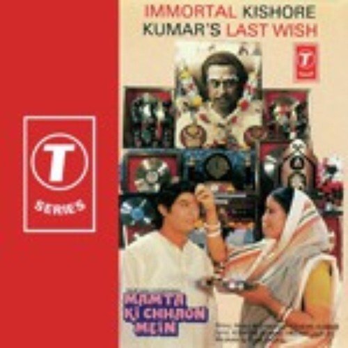 Mai Ek Panchi Matwala - Kishore Kumar