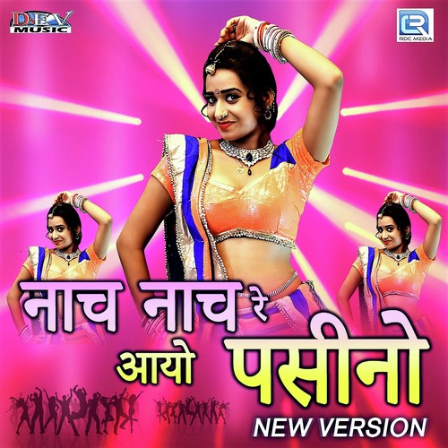 Nach Nach Re Aayo Pasino - Raju Rawal