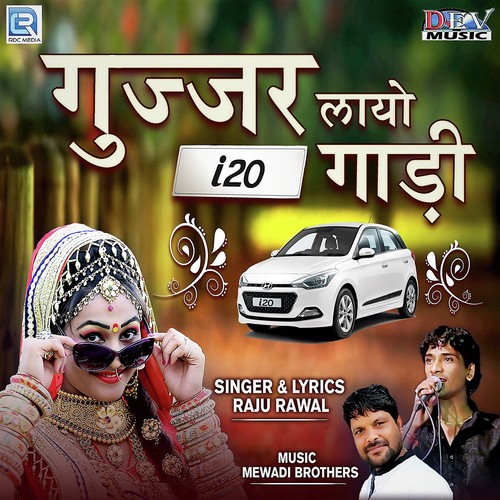 Gujjar Layo i20 Gadi - Raju Rawal