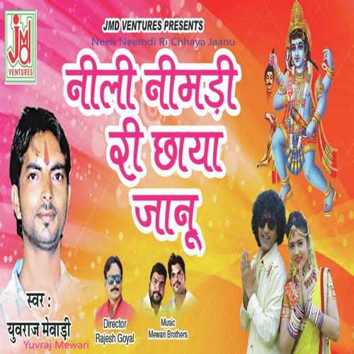 Neeli Neemdi Ri Chhaya Jaanu - Yuvraj Mewadi