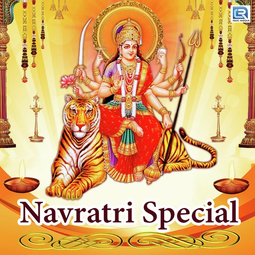 Ambe Mhari Laaj Rakho - Various Artists