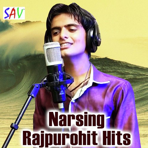 Bramaha Swarupi Khetaram Ji - Narsing Rajpurohit
