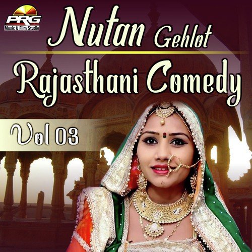 Nutan Gehlot Rajasthani Comedy Vol 03 - Nutan Gehlot