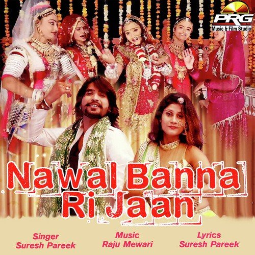 Mara Raai Banna Ri Jaan - Suresh Pareek