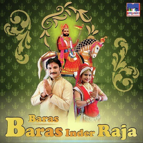 Baras Baras Mhara Inder Raja - Gurpreet Dhaliwal