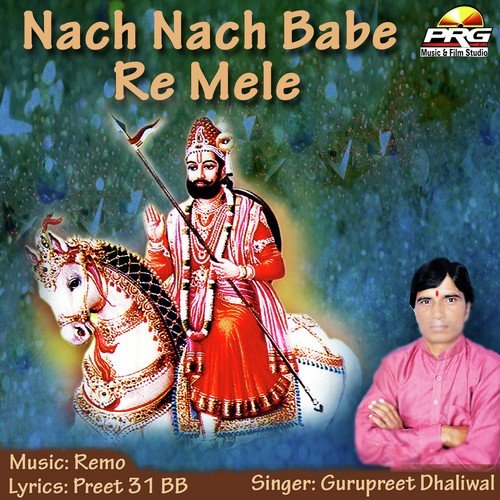 Mithi Mithi Birkha - Gurpreet Dhaliwal
