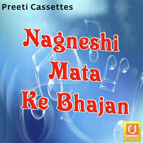 Ghani Khama Naganechi - Sarita Kharval