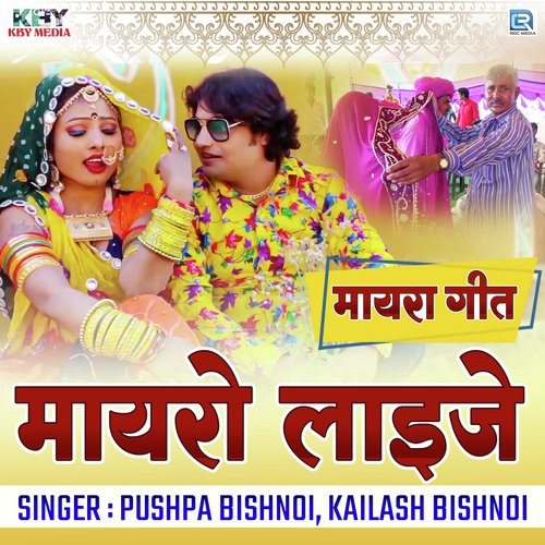 Mayro Laaije - Kailash Bishnoi, Pushpa Bishnoi