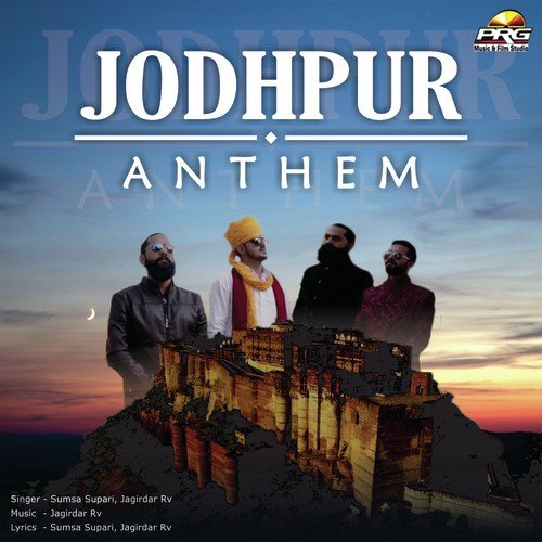 Jodhpur Anthem - Bjai Banna, Pintu Banna, Pintu Banna