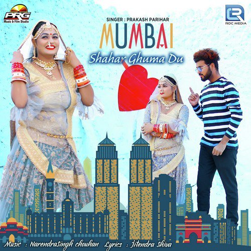 Mumbai Shahar Ghuma Du - Prakash Parihar
