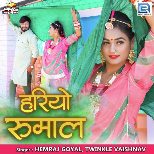Hariyo Rumaal - Tulsaram Dewasi, Priyanka Rajpurohit