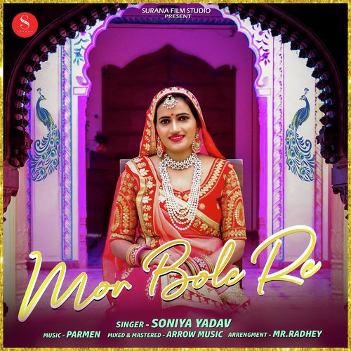 Mor Bole Re - Soniya Yadav