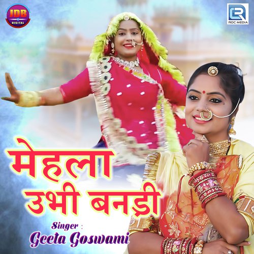 Mehla Ubhi Banadi - Geeta Goswami