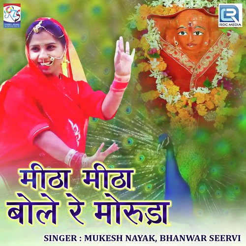 Mitha Mitha Bole Re Moruda - Mukesh Nayak, Bhanwar Seervi