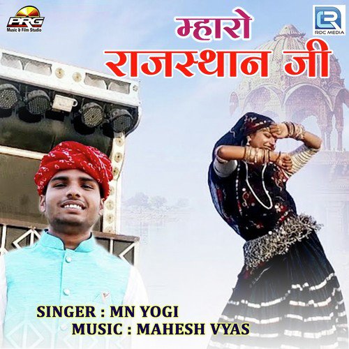 Mharo Rajasthan Ji - MN Yogi