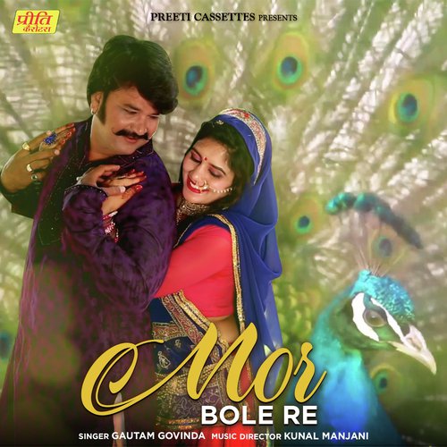 Mor Bole Re - Kunal Manjani