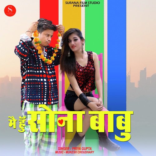 Mai Hu Sona Babu - Priya Gupta