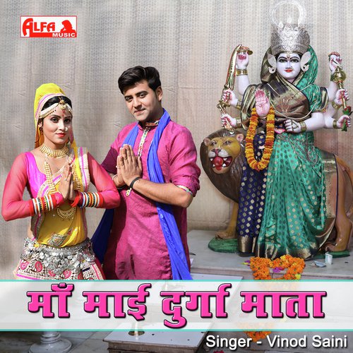 Maa Mai Durga Mata - Babulal Saini