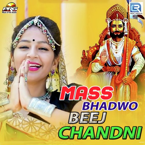 Mass Bhadwo Beej Chandani - Madan Gangsar