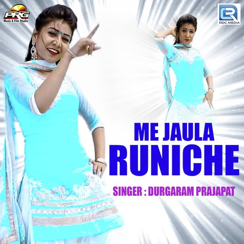 Me Jaula Runiche - Durgaram Prajapat