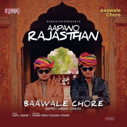 Aapano Rajasthan - Kapil Jangir, Arpita Chakraborty