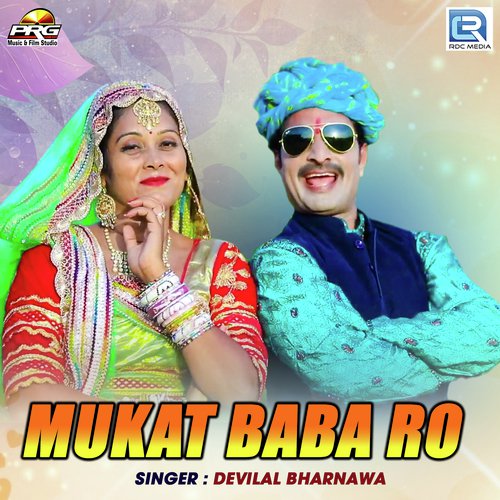 Mukat Baba Ro - Devilal Bharnawa