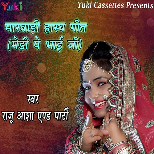 Jo Phenke Raate Bhata - Daleep Danodiya
