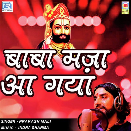 Baba Maza Aa Gaya - Prakash Mali