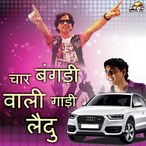Char Bangdi Wali Gadi Laidu - Lalit Panwar