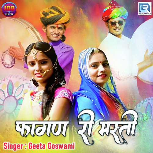 Fagan Ri Masti - Lalit Panwar