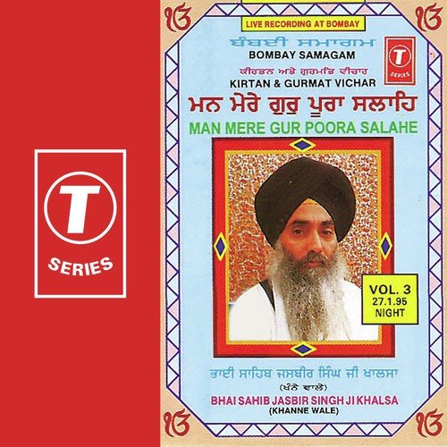 Man Mere Gur Poora Salahe - Bhai Jasbir Singh Khalsa-Khanna Wale