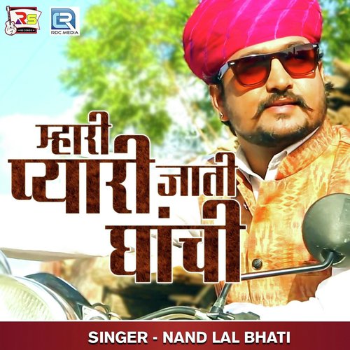 Mhari Pyari Jaati Ghanchi - Nandlal Bhati