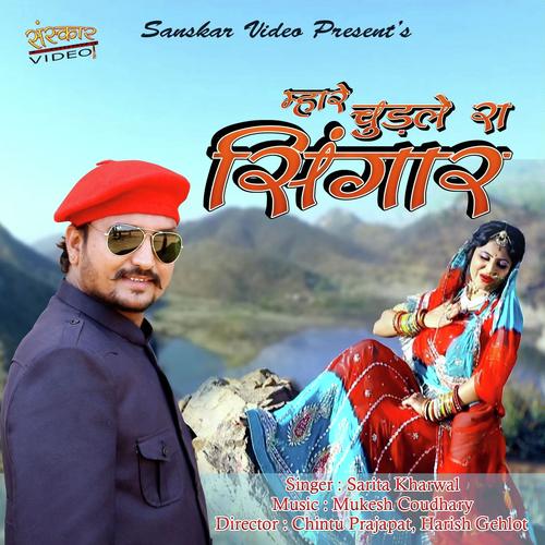 Mhare Chudla Ra Singar - Sarita Kharwal