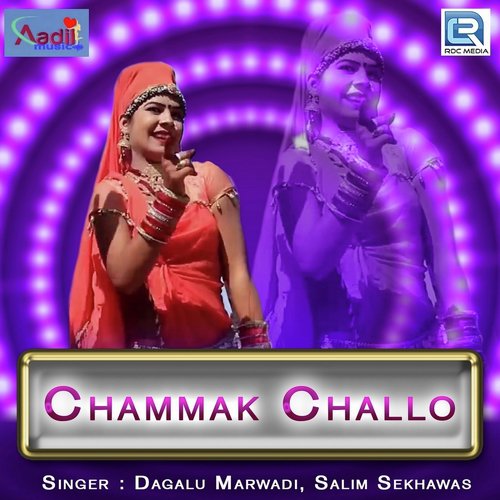 Chammak Chhallo - Mohit Raj, Bhojraj Gurjar