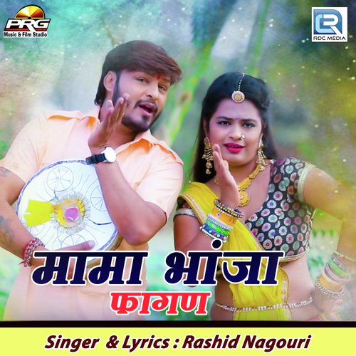 Mama Bhanja Fagan - Rasid Nagori