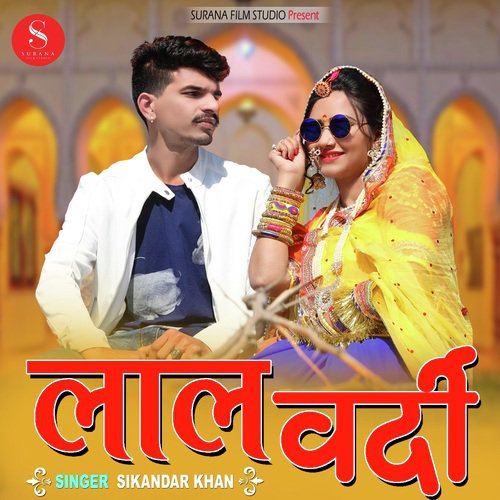 Lal Vardi - Sarita Kharwal