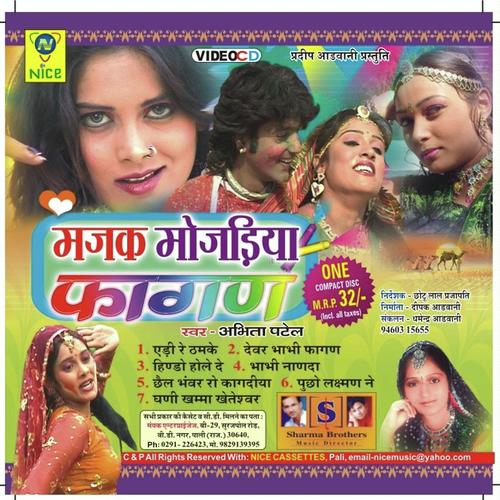 Machk Mojadiya - Abhita Patel