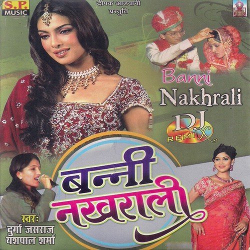 Banara Camero Le - Durga Jasraj