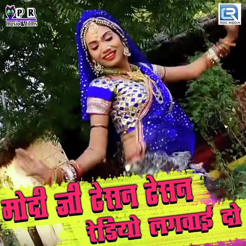 Modi Ji Tesan Tesan Radio Lagwai Do - Nathu Gurjar