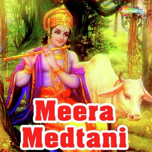 Savariya Tharo Naam Mane - Satish Dehra