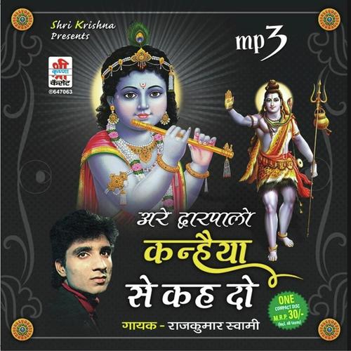 Bheelani Rangeeli - Daleep Danodiya