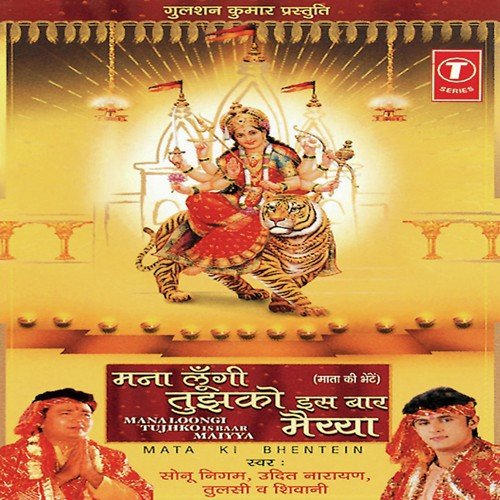 Sarson Ka Saag - Arvind Jha