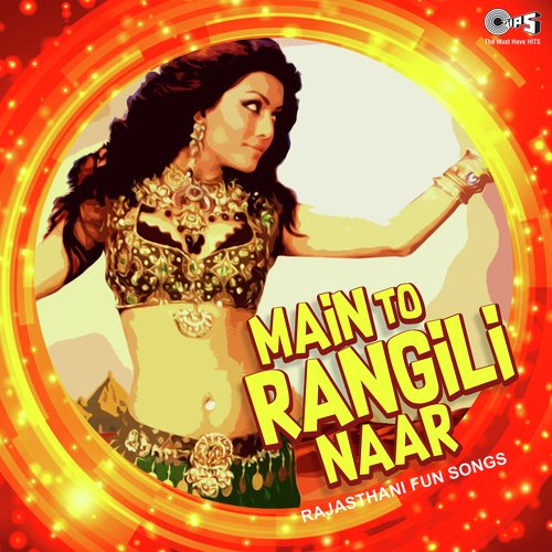 Khadi Neem Ke Neeche Main To Ekli - Various Artists