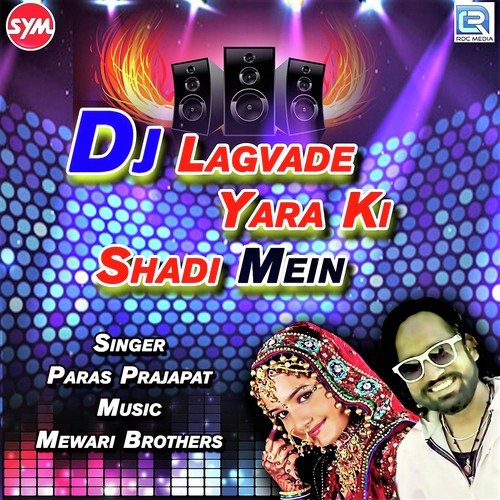 Dj Lagvade Yara Ki Shadi Mein - Naresh Choudhary