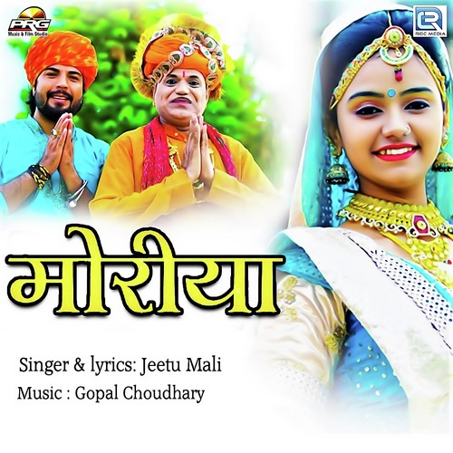 Moreeya - Jeetu Mali