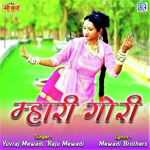 Mhari Gori - Yuvraj Mewadi, Raju Mewadi