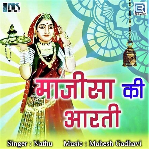 Majkisa Darsen Dijo - Nathu