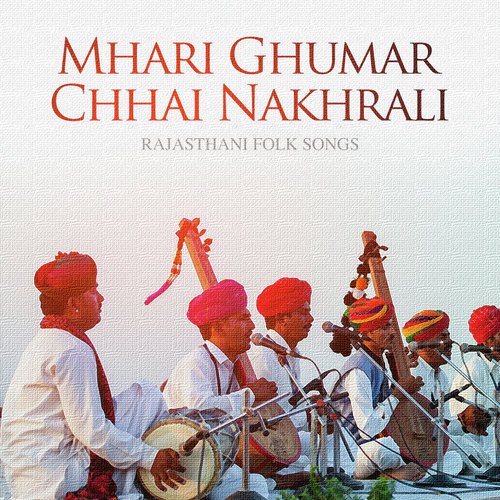 Mhare Hivado Re (From Bichchu) - Various Artists