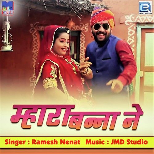 Mhara Banna Ne - Ramesh Nenat